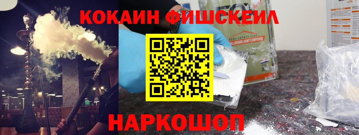COCAIN Columbia Рыбинск