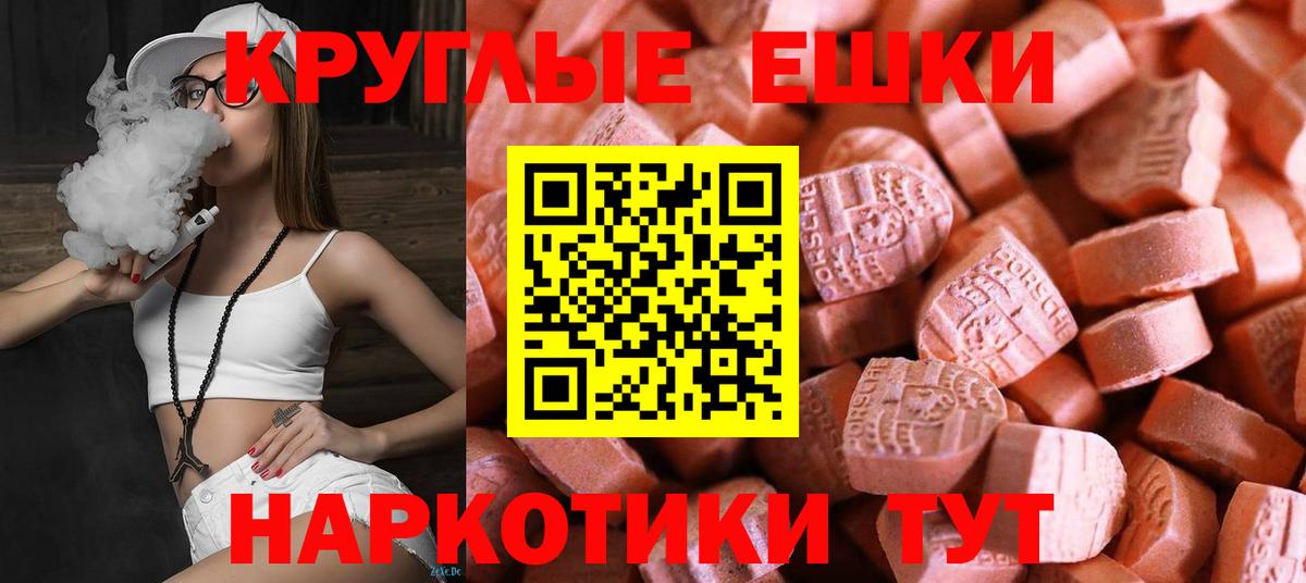 Рыбинск  Экстази louis Vuitton  Ecstasy  mega маркетплейс  Вход с VPN 