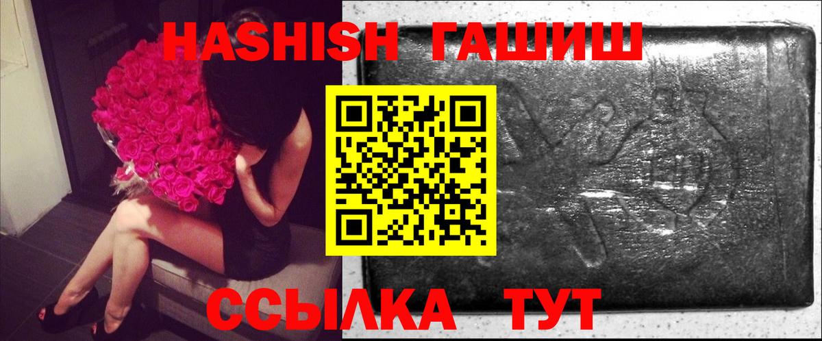 COCAIN  Кодеин  Вход с VPN  Мефедрон   Каннабис  Рыбинск  Гашиш 