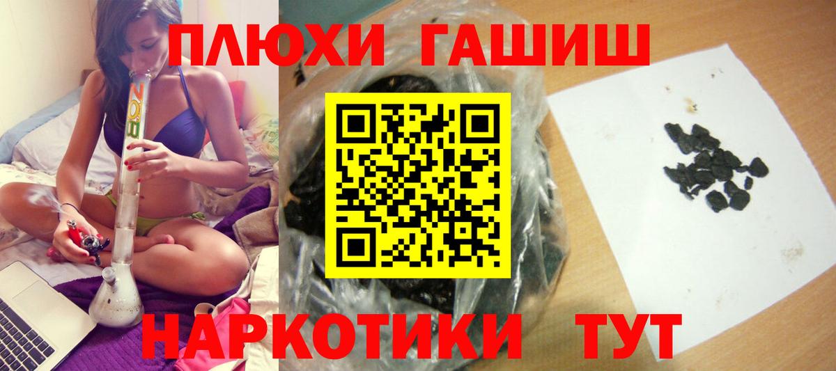Гашиш Ice-O-Lator Рыбинск