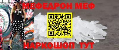 мдма Волжский