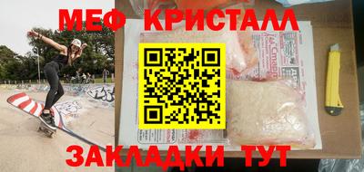 мдма Волжский