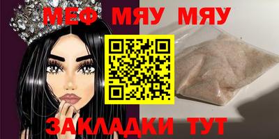прущая мука Волжск