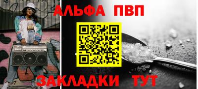 мдма Волжский
