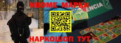 МДМА Волгодонск