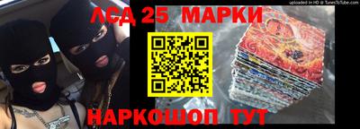 МДМА Волгодонск