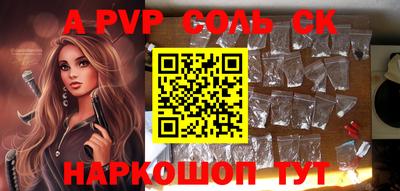прущая мука Волжск