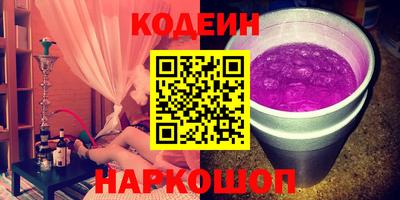 МДМА Волгодонск
