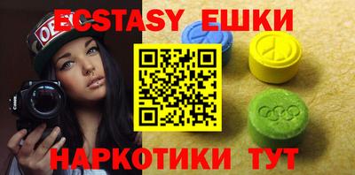 мдма Волжский