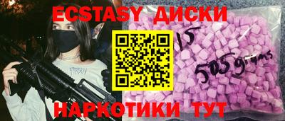 мдма Волжский