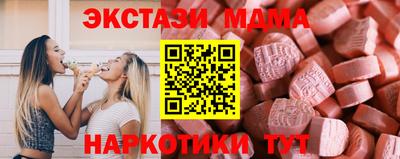 бошки Пушкино