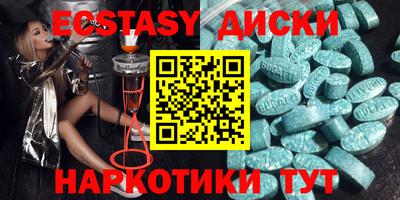 мдма Волжский