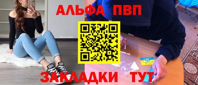МДМА Волгодонск