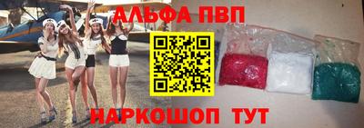 МДМА Волгодонск