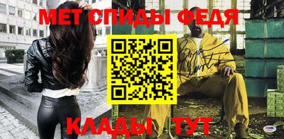 МДМА Волгодонск