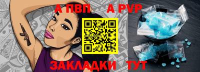 мдма Волжский