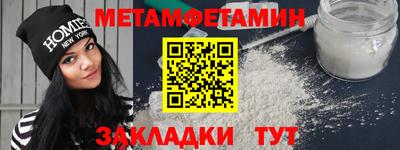 мдма Волжский