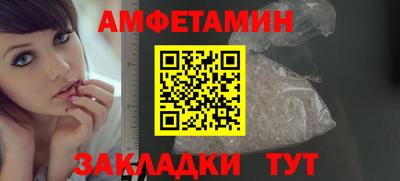 прущая мука Волжск