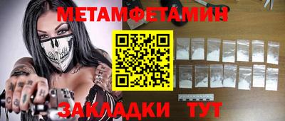 МДМА Волгодонск