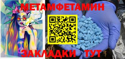 прущая мука Волжск