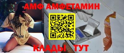 прущая мука Волжск