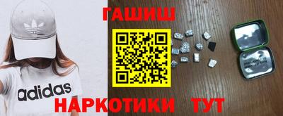 МДМА Волгодонск