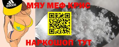 прущая мука Волжск