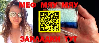 мдма Волжский