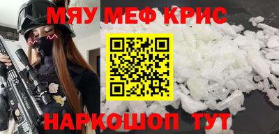 МДМА Волгодонск