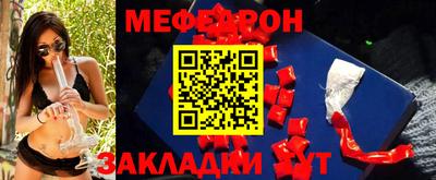 МДМА Волгодонск