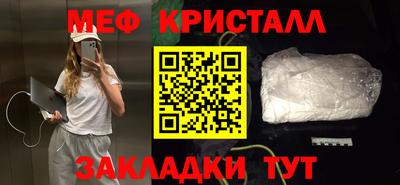 каннабис Пыть-Ях