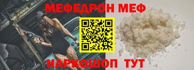 мдма Волжский