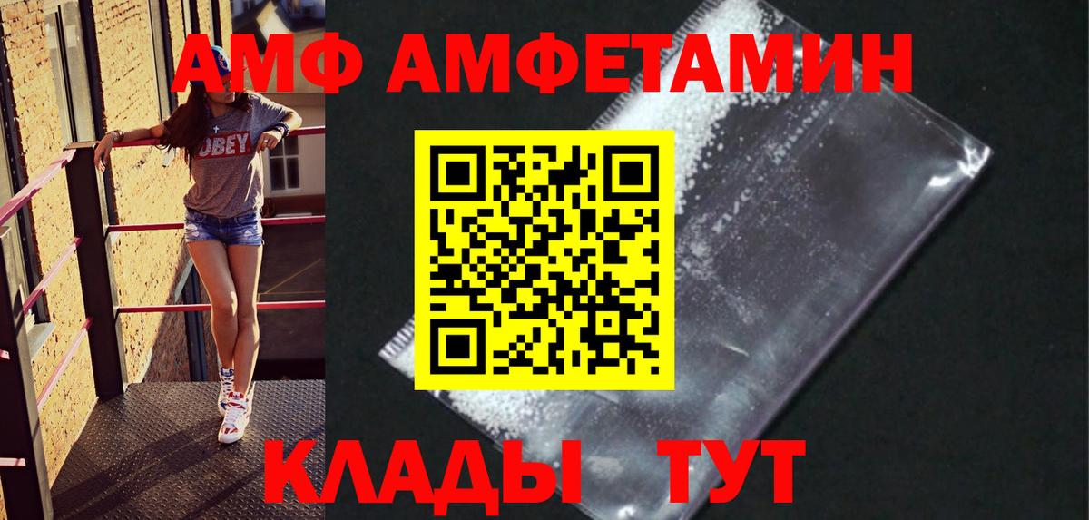 МЕТАМФЕТАМИН Methamphetamine Рыбинск