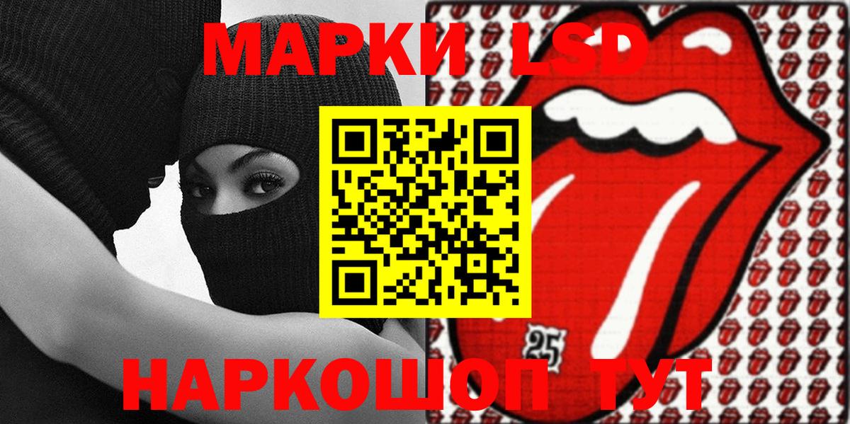 Рыбинск  Марки N-bome 1,5мг  где можно купить   Марки N-bome 1,5мг  Вход с VPN 