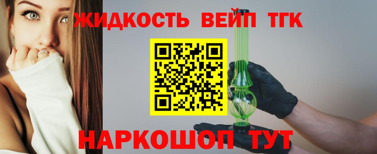 как найти закладки  Дистиллят ТГК Wax  Дистиллят ТГК гашишное масло  Вход с VPN  Рыбинск 
