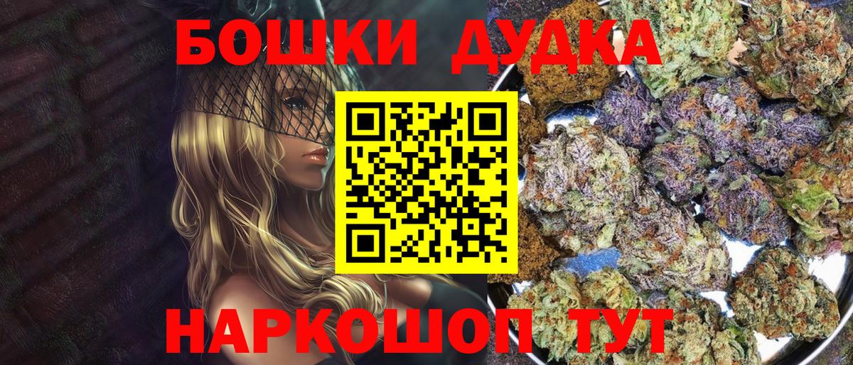 Марихуана AK-47 Рыбинск