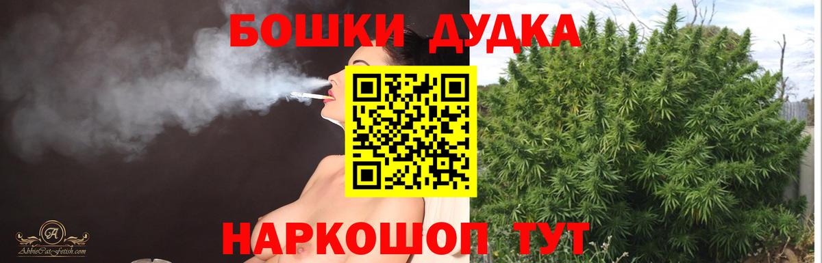 Марихуана MAZAR  Бошки марихуана OG Kush  Рыбинск  Бошки Шишки Amnesia  Вход с VPN  Марихуана гибрид 